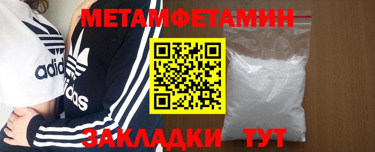 Лангепас  Амфетамин  Вход с VPN  АМФЕТАМИН Premium 