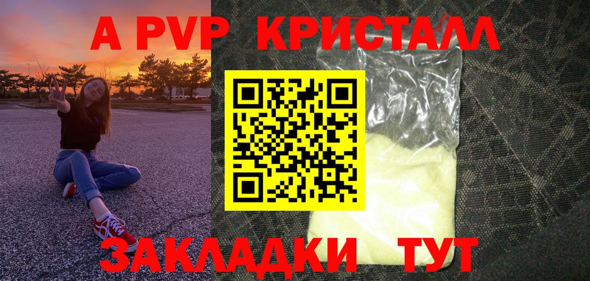 КЕТАМИН Лангепас