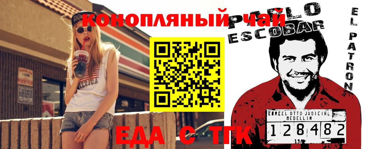 ГАШИШ  Вход с VPN  Лангепас  Меф кристаллы  Лсд 25  МАРИХУАНА  Альфа ПВП СК кристаллы 