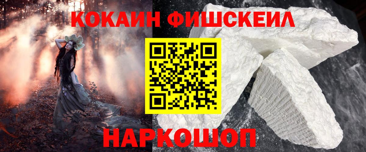 Cocaine Перу Лангепас