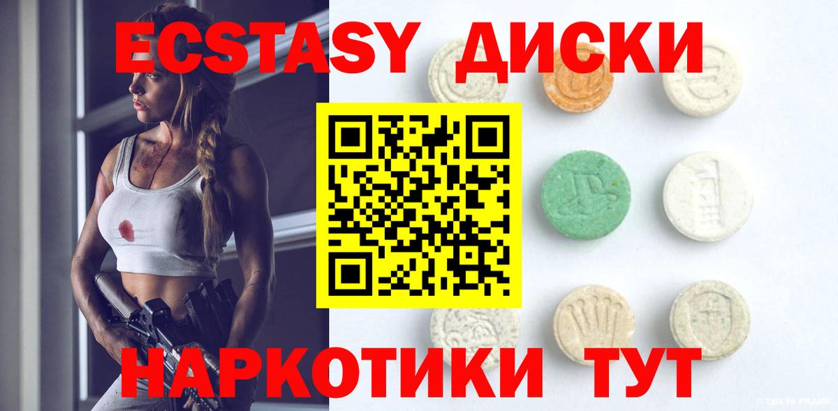 Лангепас  ЭКСТАЗИ MDMA  МЕГА зеркало  Вход с VPN  ЭКСТАЗИ Punisher 