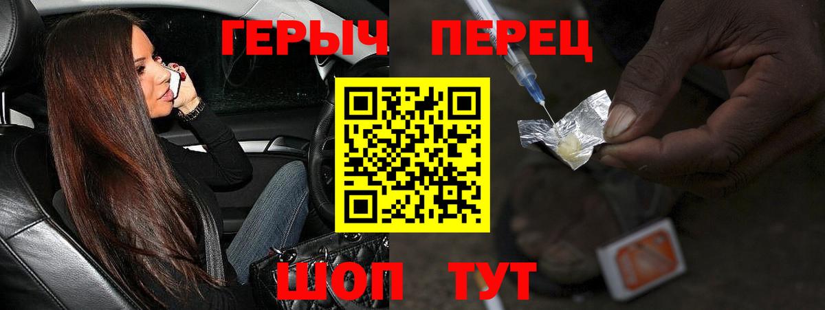 Героин Афган Лангепас