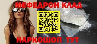 PSILOCYBIN Донецк