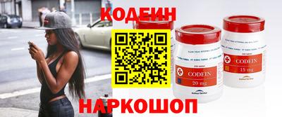 PSILOCYBIN Донецк