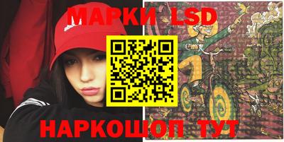PSILOCYBIN Донецк