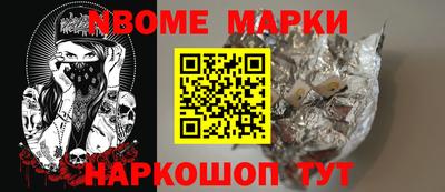 PSILOCYBIN Жуковский