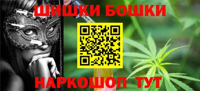 PSILOCYBIN Донецк