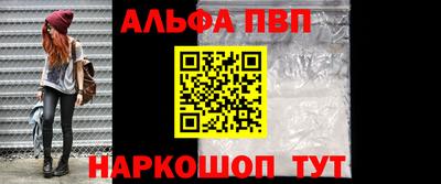 таблы Дубна