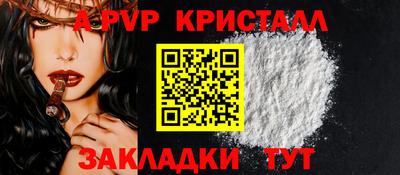 PSILOCYBIN Донецк