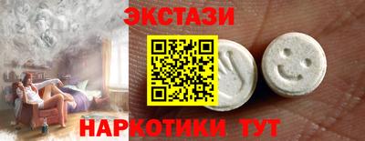 PSILOCYBIN Донецк