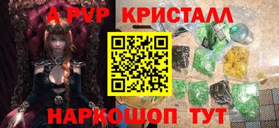альфа пвп Заводоуковск