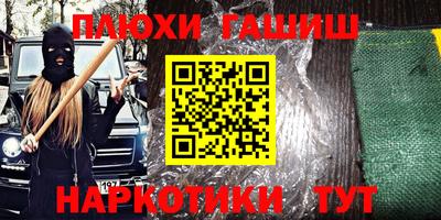 прущая мука Донской