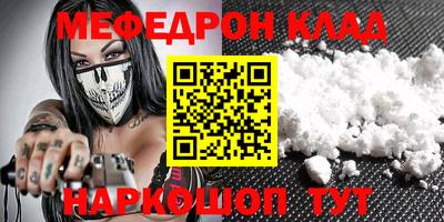 PSILOCYBIN Донецк