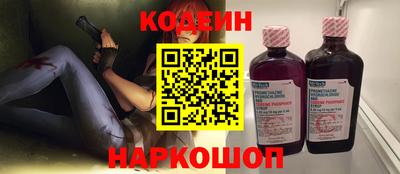 PSILOCYBIN Донецк