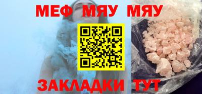 таблы Дубна