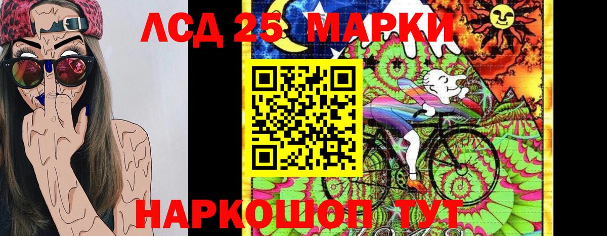 Марки N-bome 1500мкг  Вход с VPN  Лангепас  Марки N-bome  Марки N-bome 1500мкг 