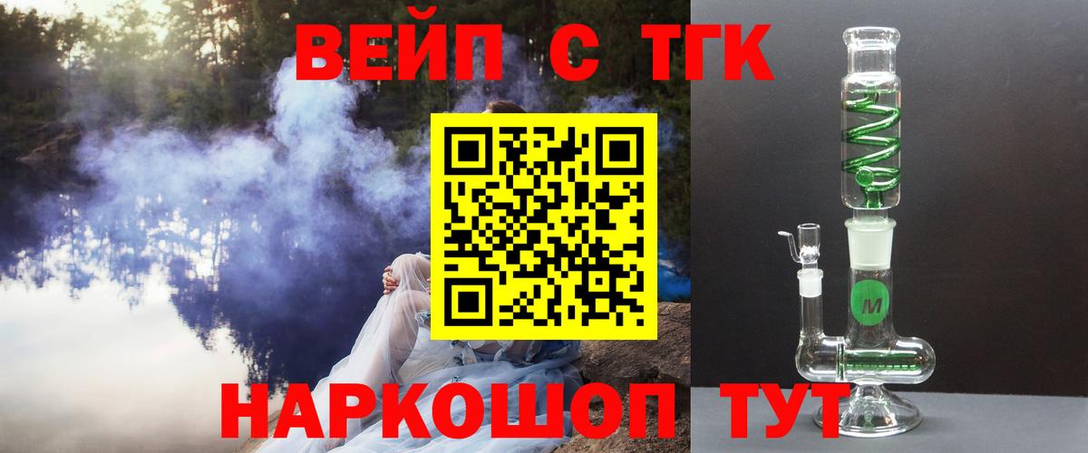 Дистиллят ТГК концентрат Лангепас