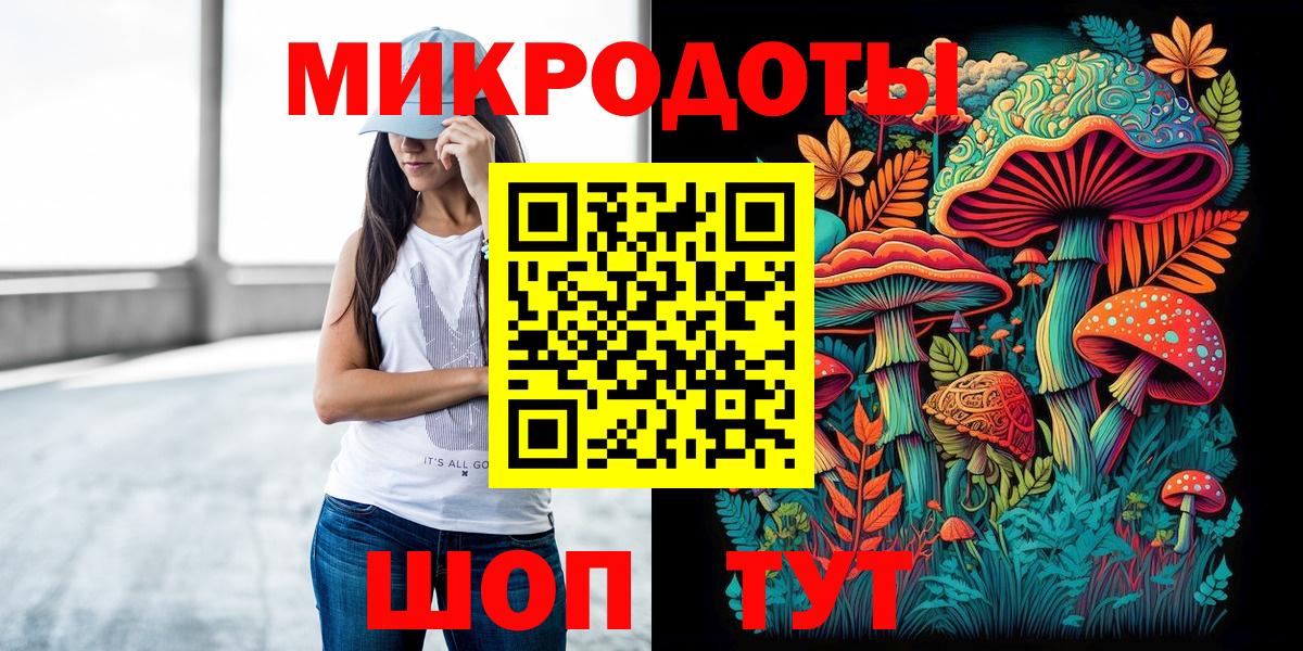 Псилоцибиновые грибы прущие грибы  Вход с VPN  Лангепас 